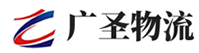 广州到滨州物流公司